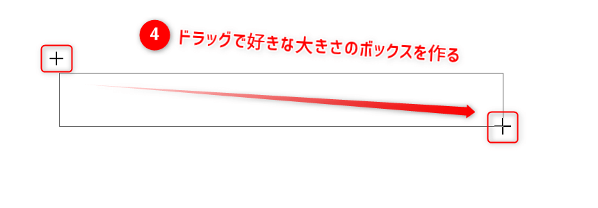 初心者でも出来るwordでカンタンな線路の作り方 通常と私鉄の2パターンを画像付きで解説 おとちゃんぶろぐ