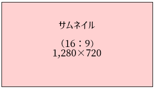 Twitter Instagram Facebook Youtubeの最適な画像サイズと比率まとめ おとちゃんぶろぐ