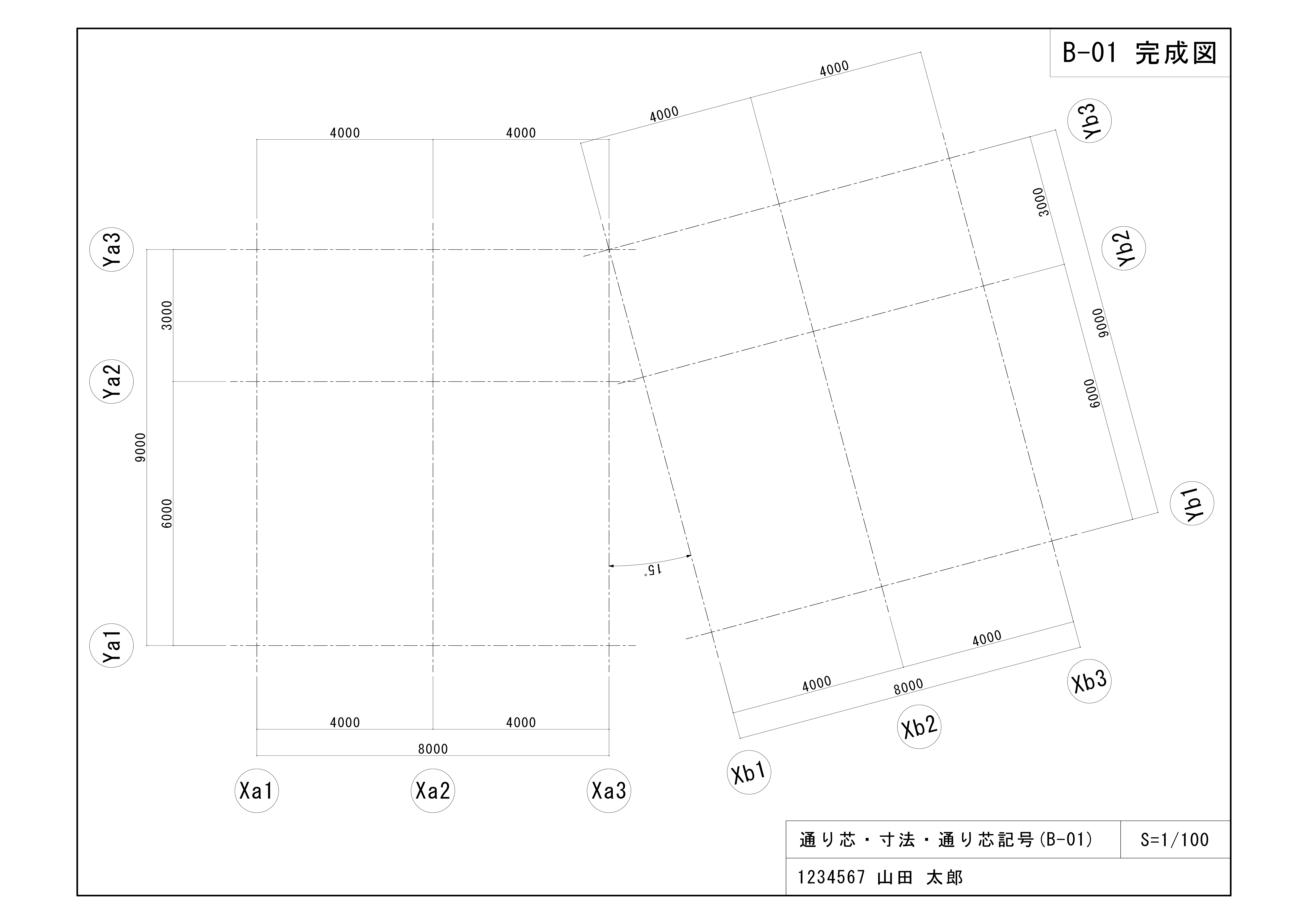 Jw Cad 建築cad検定3級の試験対策 通り芯 寸法 通り芯記号の手順とポイント おとちゃんぶろぐ