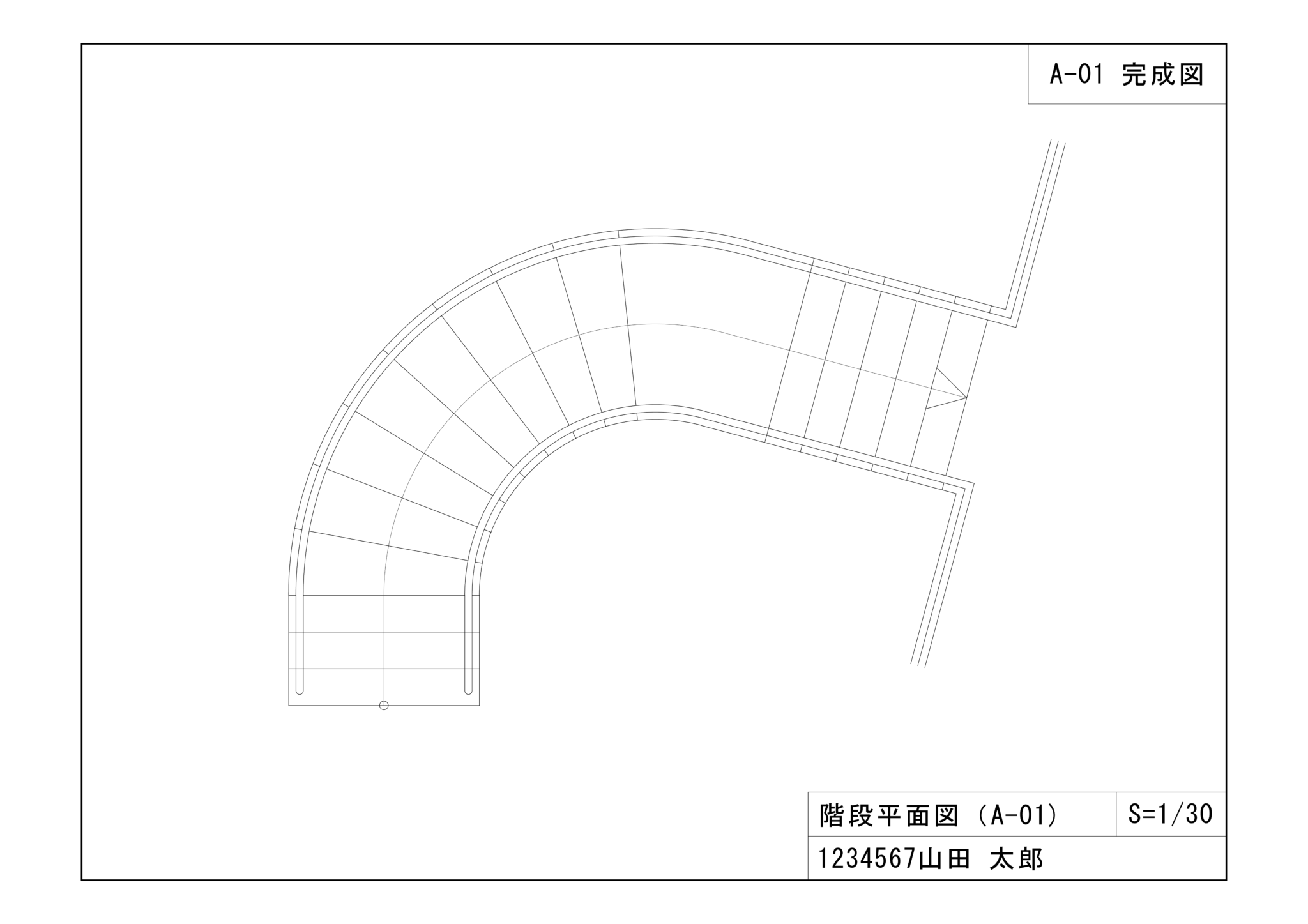 【Jw_Cad】建築CAD検定3級の試験対策｜階段平面図の手順とポイント｜1問目 - おとちゃんぶろぐ